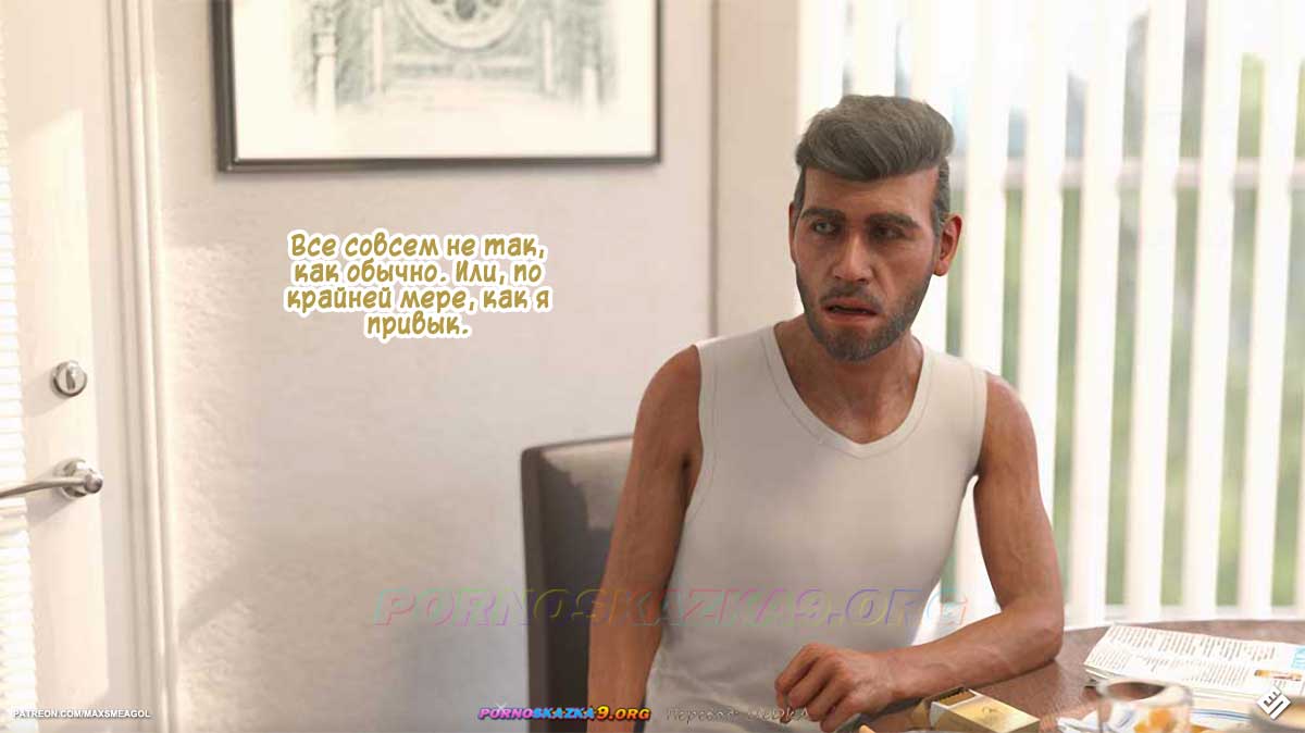 pornoskazka__alley_2_041 Порно комикс Переулок. Часть 2. ОБНОВЛЕНО!!! ДОБАВЛЕНЫ НОВЫЕ СТРАНИЦЫ!!!