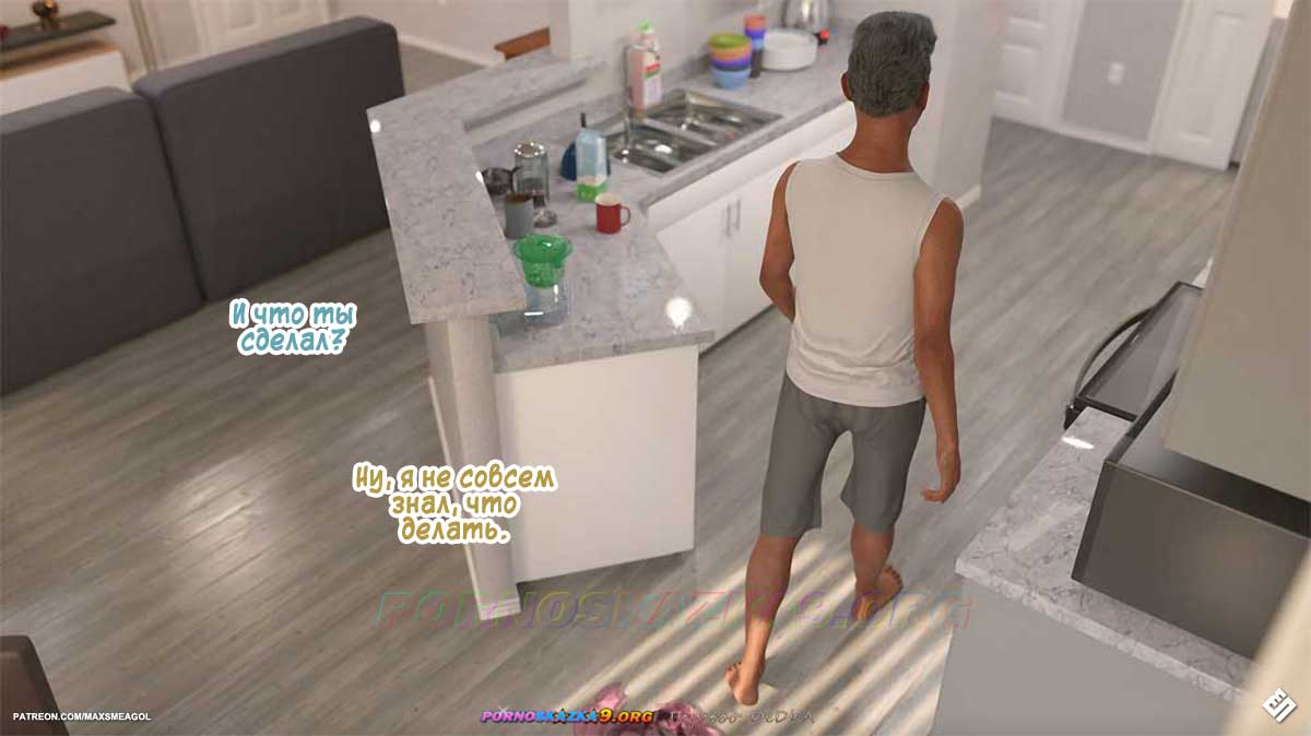 pornoskazka__alley_2_042 Порно комикс Переулок. Часть 2. ОБНОВЛЕНО!!! ДОБАВЛЕНЫ НОВЫЕ СТРАНИЦЫ!!!