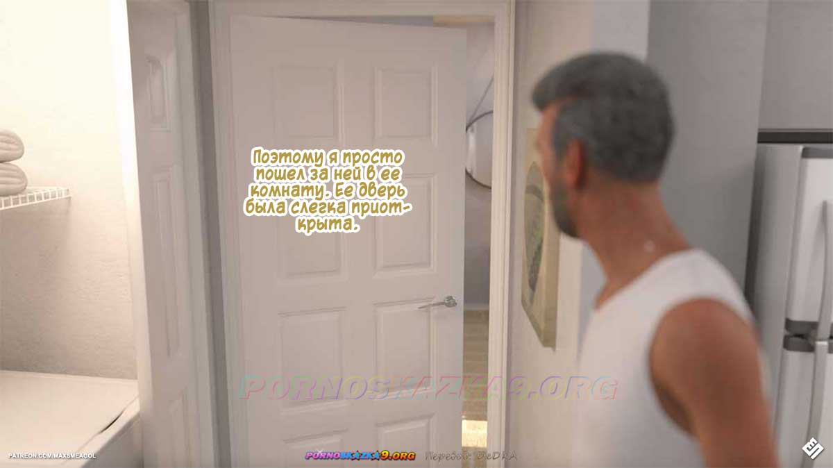 pornoskazka__alley_2_043 Порно комикс Переулок. Часть 2. ОБНОВЛЕНО!!! ДОБАВЛЕНЫ НОВЫЕ СТРАНИЦЫ!!!