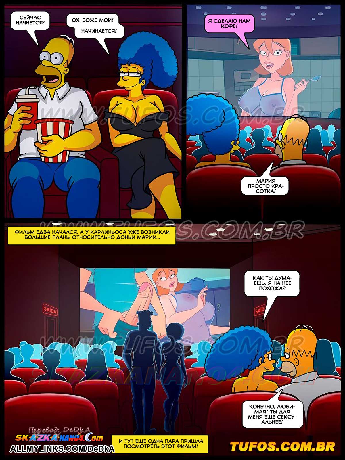 pornoskazka__os_simptoons_73_003 Порно комикс Симпсоны. Часть 73: Симпсоны в кино.