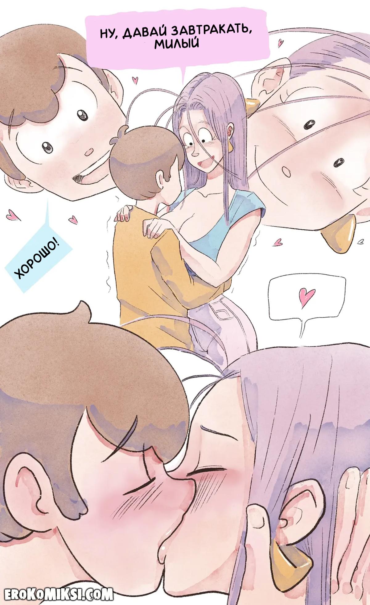 20-10 Порно комикс Ну очень наивная мама. ОБНОВЛЕНО!!! ПОЛНАЯ ВЕРСИЯ!!!