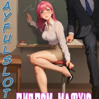 Порно комикс Диплом Мафую… И немного практики. ОБНОВЛЕНО!!! ПОЛНАЯ ВЕРСИЯ!!!