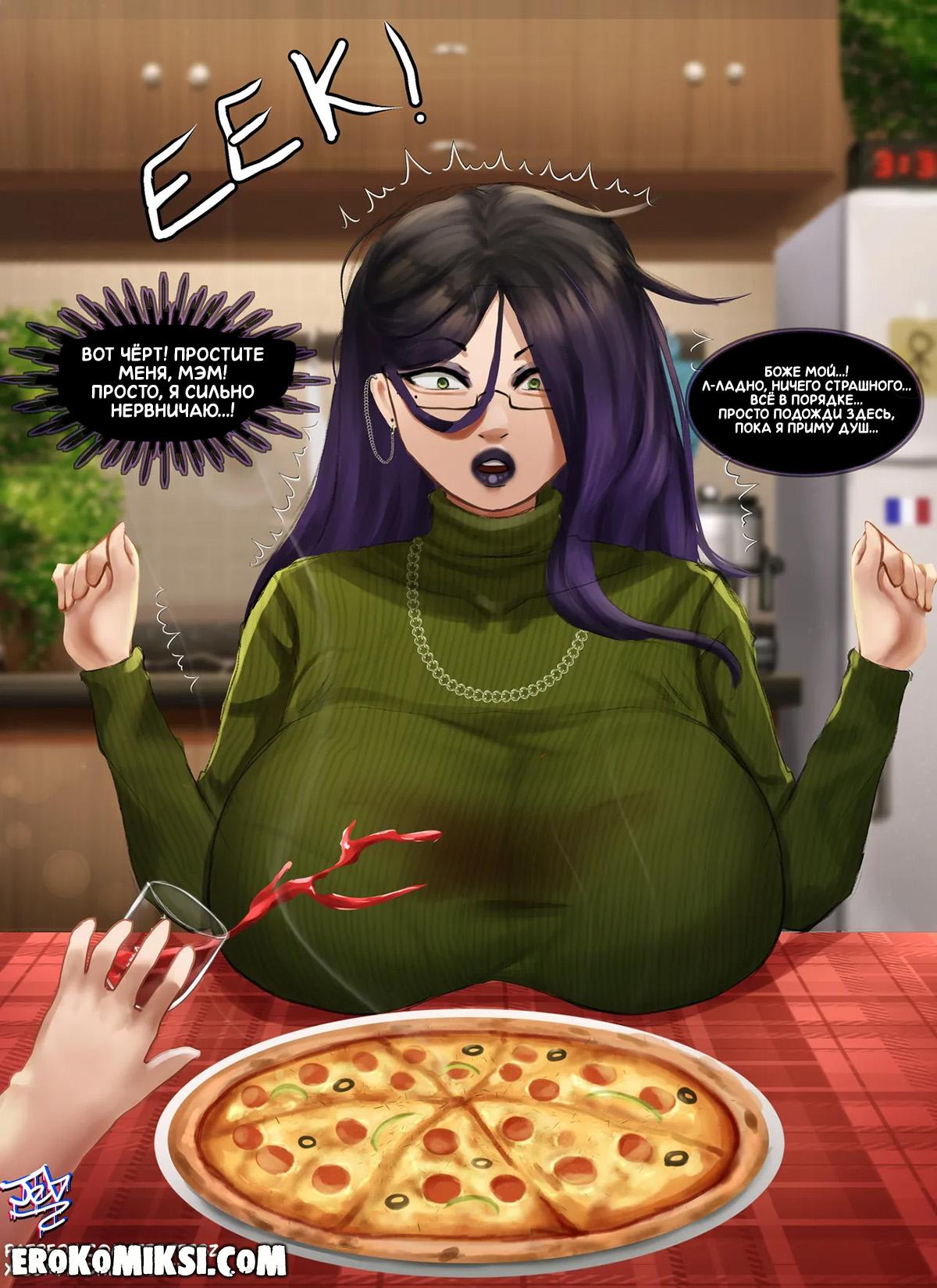 4-67 Порно комикс Доставщик пиццы.