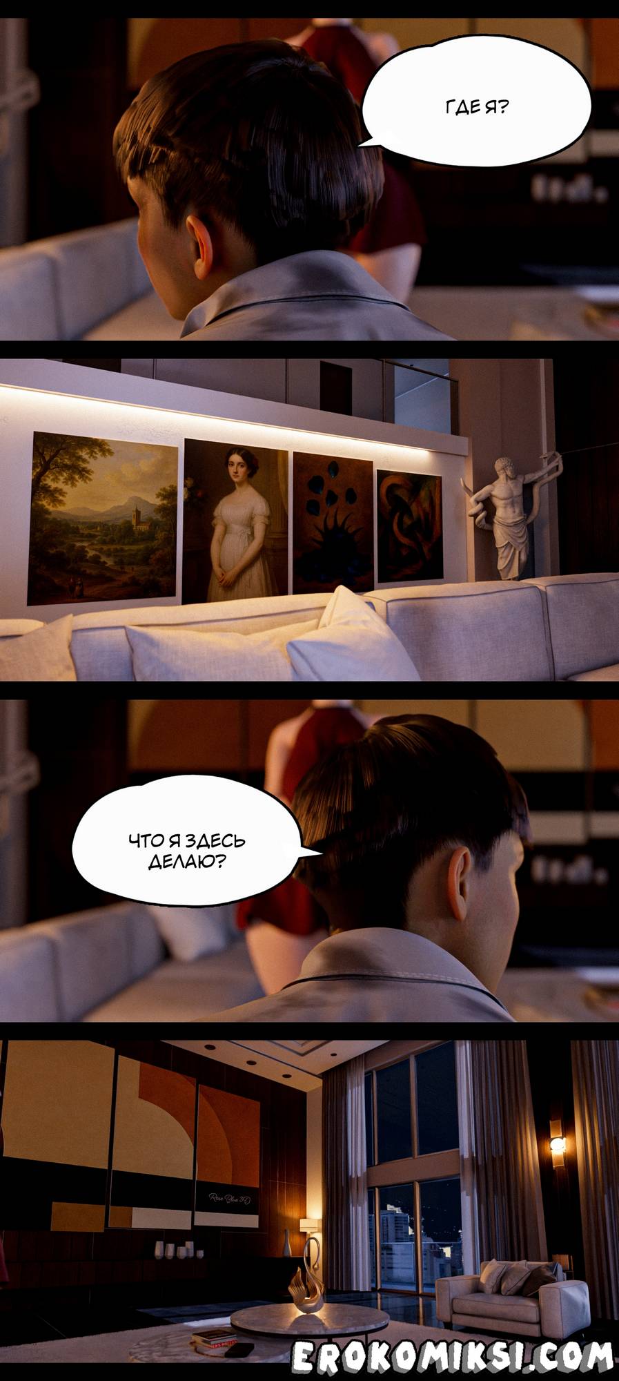 38 Порно комикс Уволен. Часть 1.