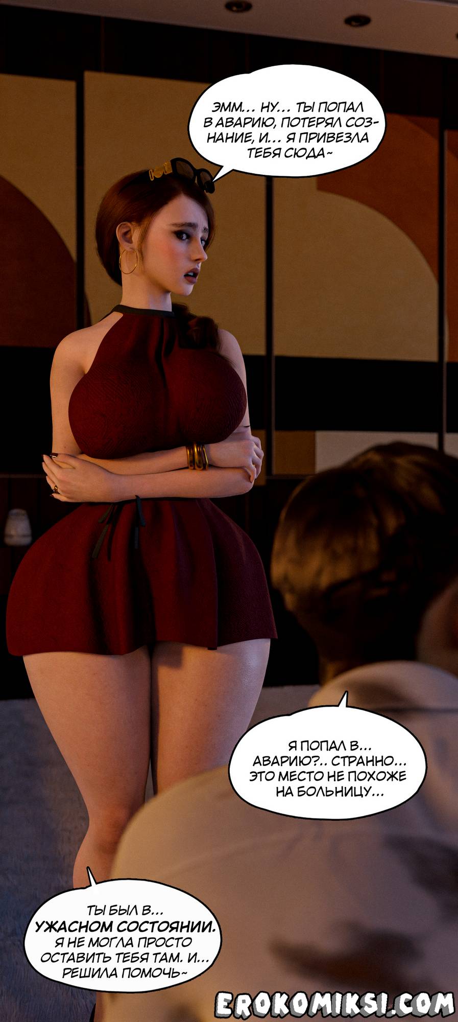 39 Порно комикс Уволен. Часть 1.