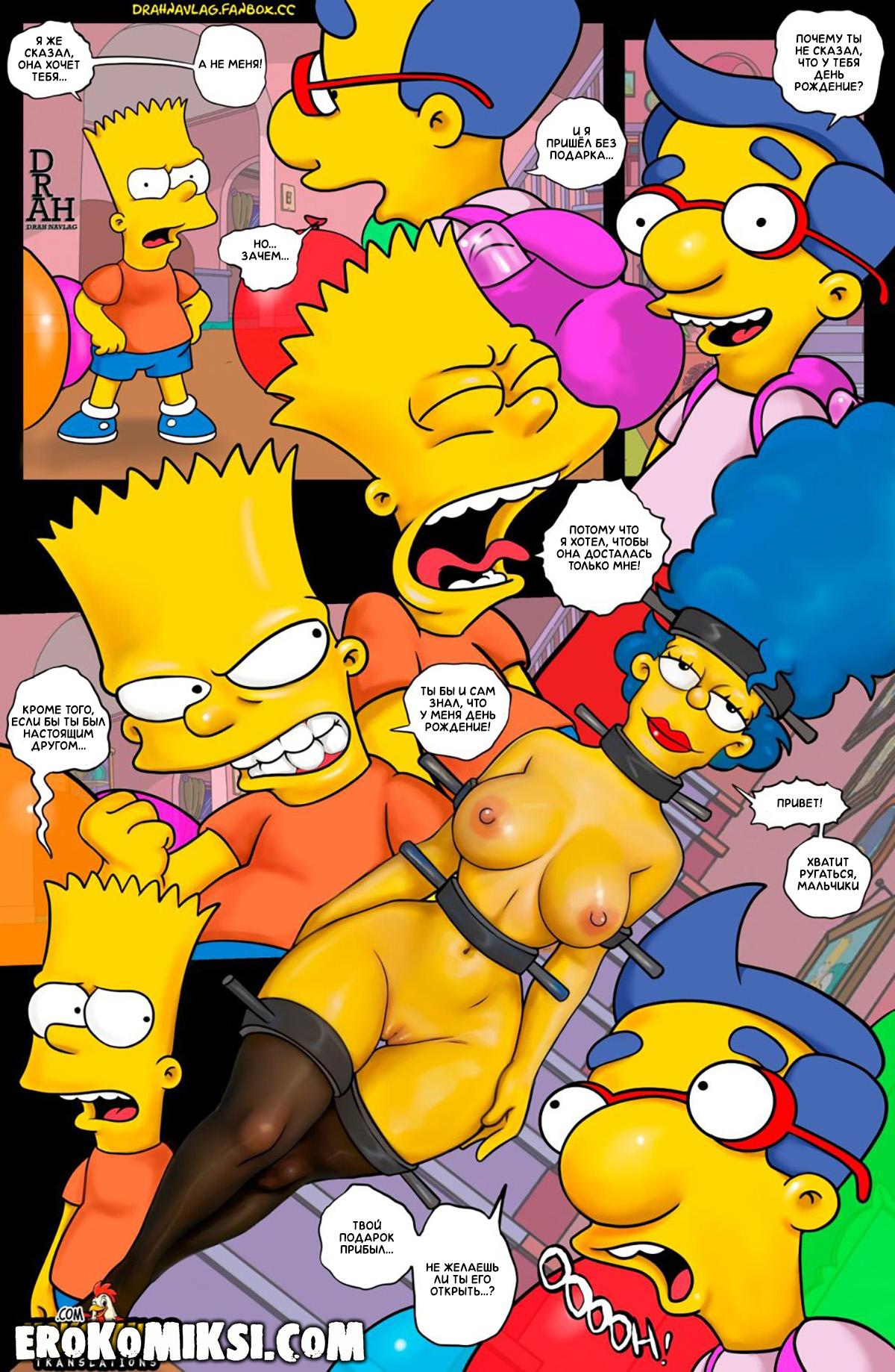 6-68 Порно комикс Симпсоны. Перезагрузка. ОБНОВЛЕНО!!! ДОБАВЛЕНЫ НОВЫЕ СТРАНИЦЫ!!!