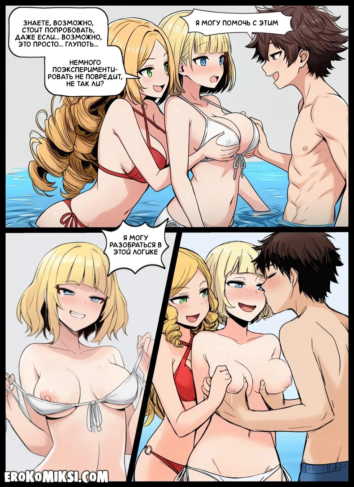 34-6 Порно комикс Никаких больше секретов. Часть 2.