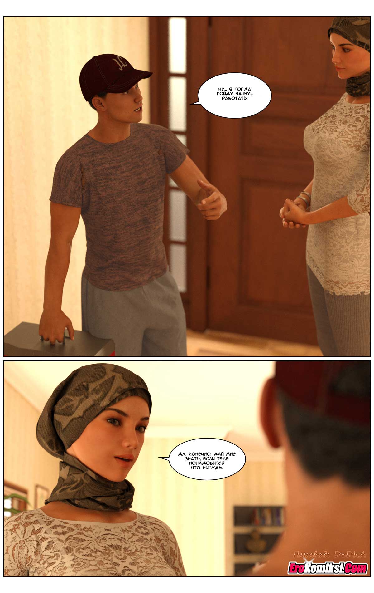 toperokomiksi.com__love_story_2_018 Порно комикс "Любовная история. Часть 2".