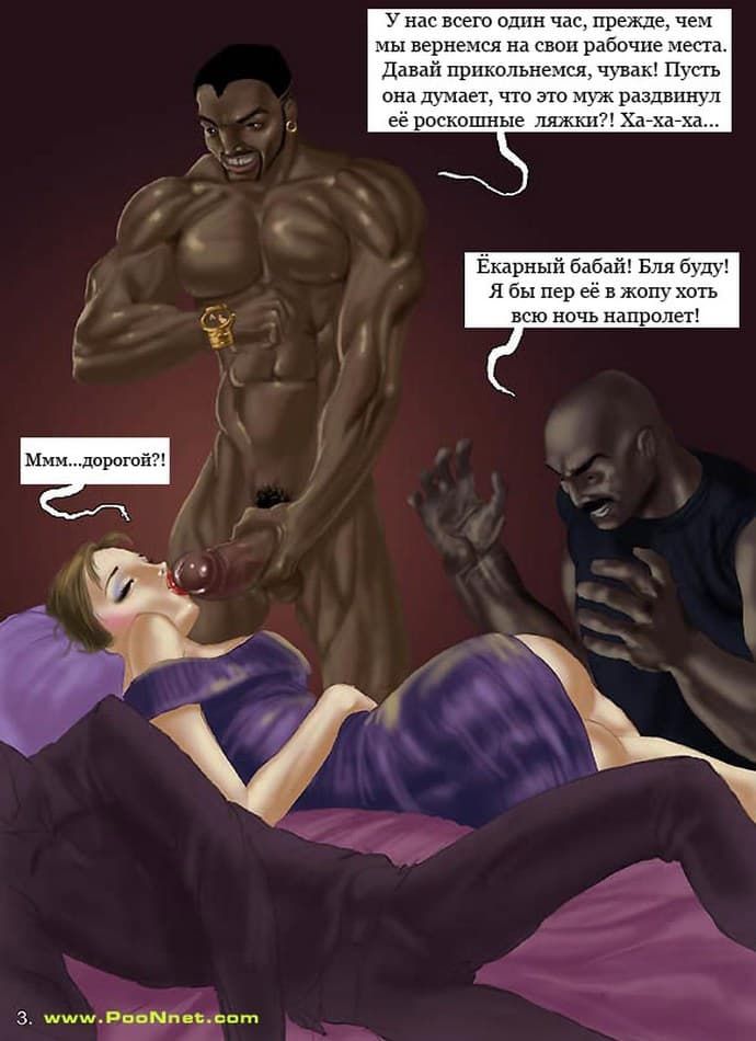 KJ-Hotel003 Порнушный комикс "Случай в отеле".