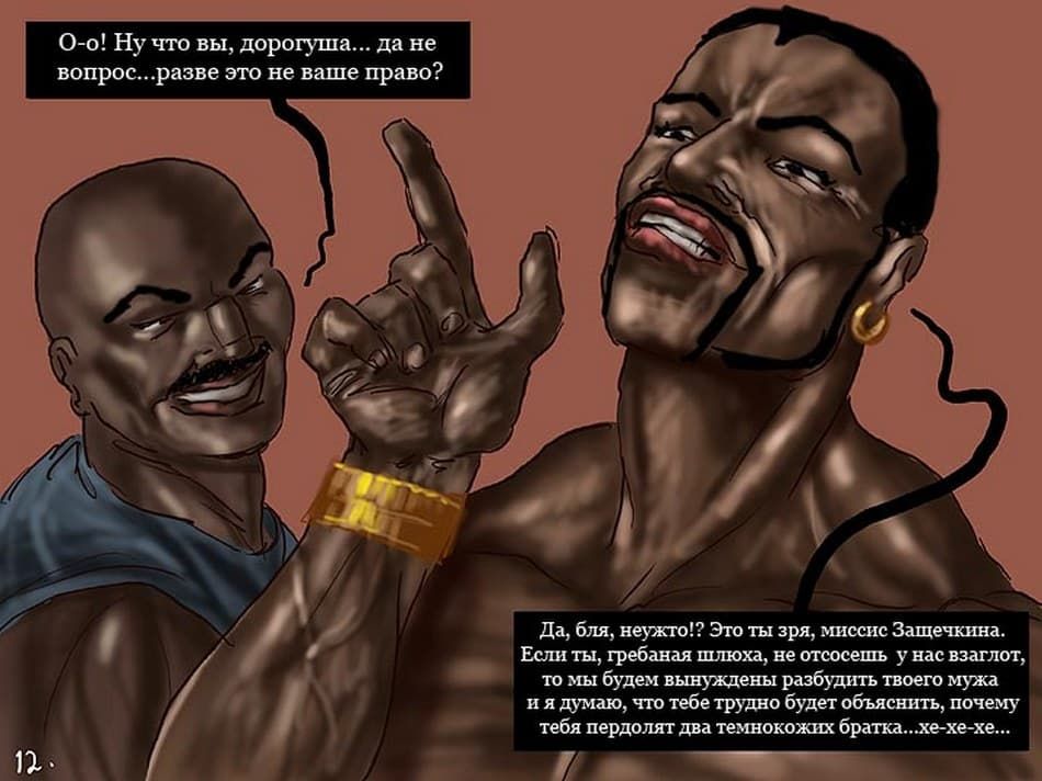 KJ-Hotel012 Порнушный комикс "Случай в отеле".