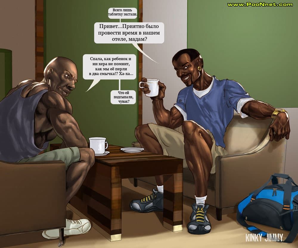 KJ-Hotel027 Порнушный комикс "Случай в отеле".