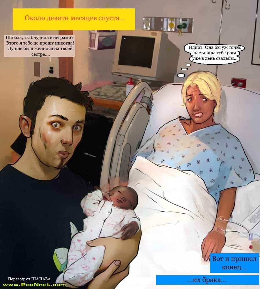 KJ-Hotel028 Порнушный комикс "Случай в отеле".