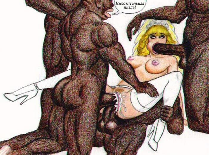 bridal10 Межрассовый порно комикс "Первая брачная ночь".