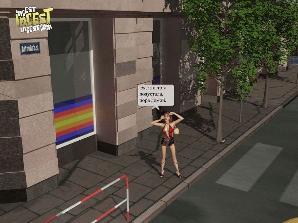 Комикс порно 3d "Плата за такси".