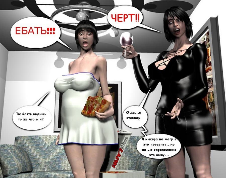 Порно комикс "Все любят Рэймонда. Часть шестая".