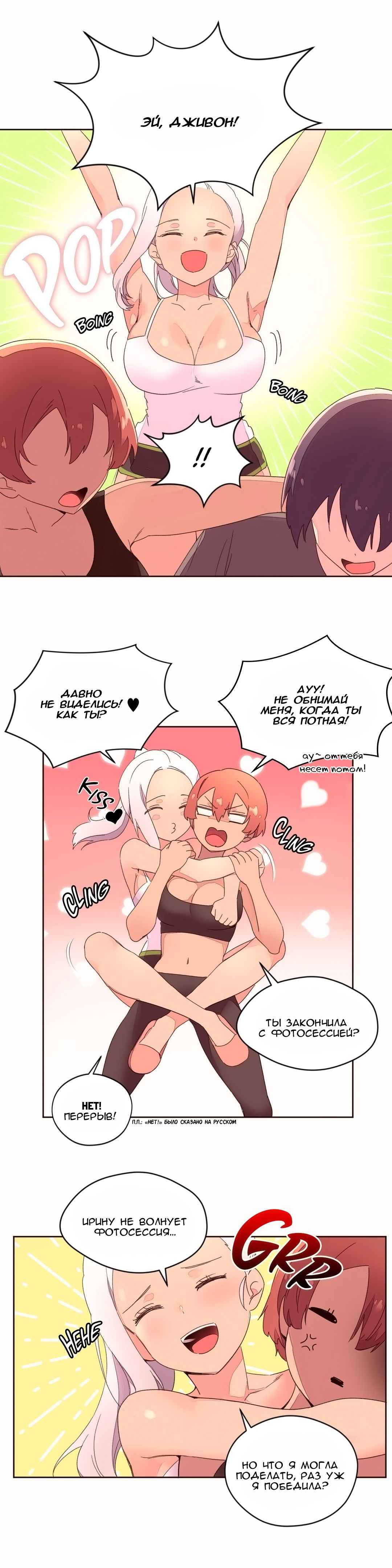 015-9 Порно комикс "Зависимые от феромонов. Части 37-39".