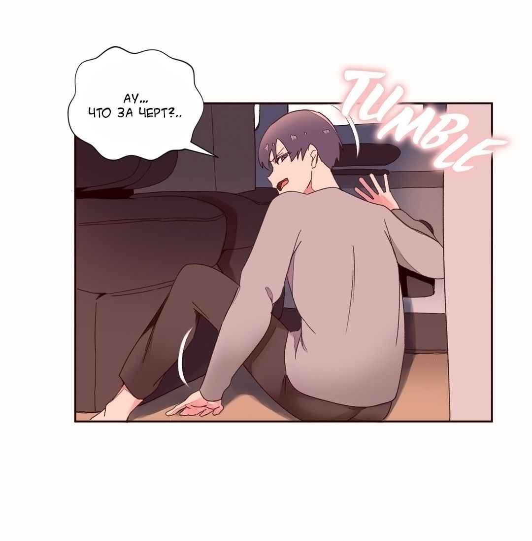 024-8 Порно комикс "Зависимые от феромонов. Части 37-39".