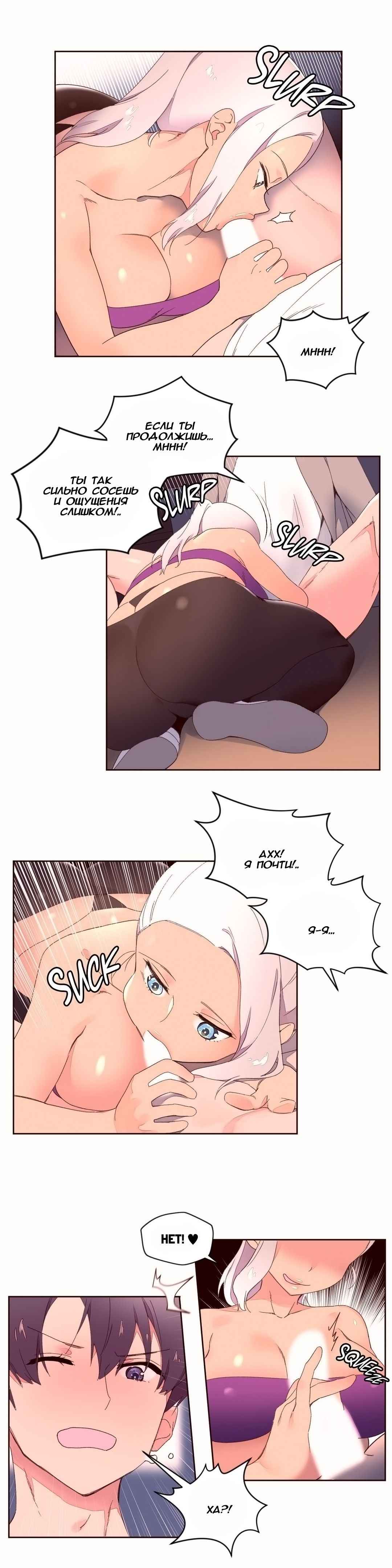 040-6 Порно комикс "Зависимые от феромонов. Части 37-39".