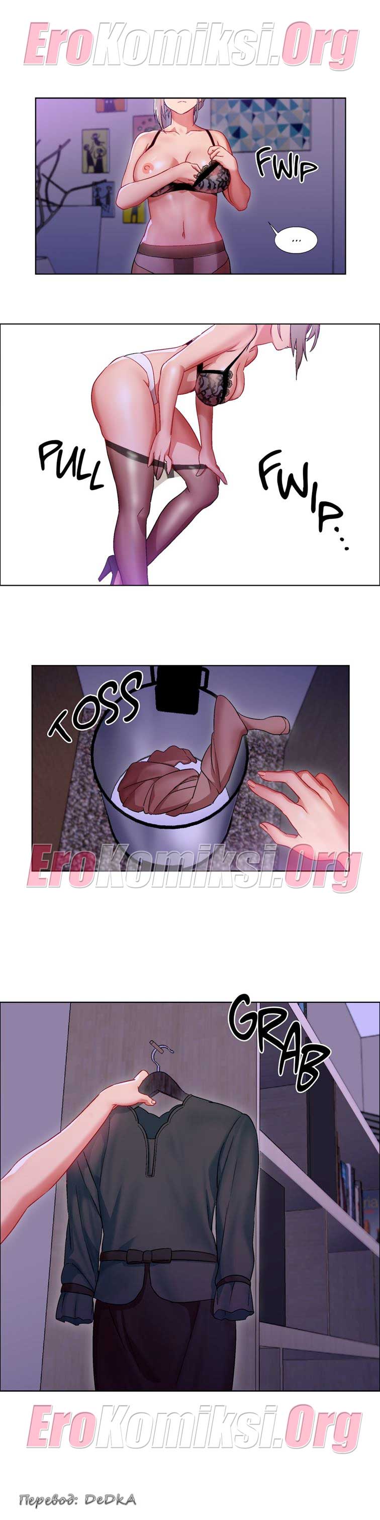 toperokomiksi.com__rental_girls_8_018 Порно комикс "Прокат девушек. Часть 8".