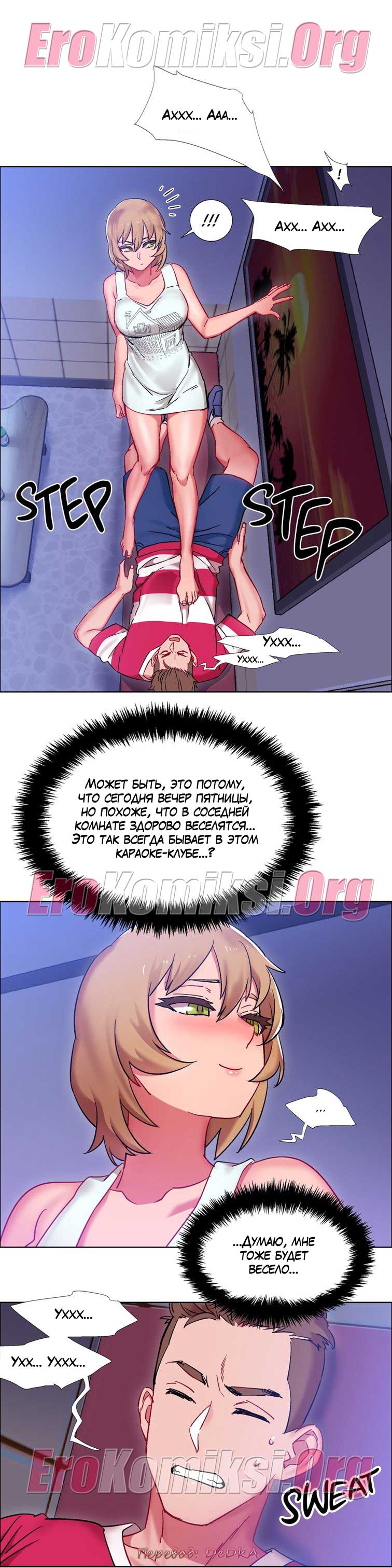 toperokomiksi.com__rental_girls_22_002 Порно комикс "Прокат девушек. Часть 22".