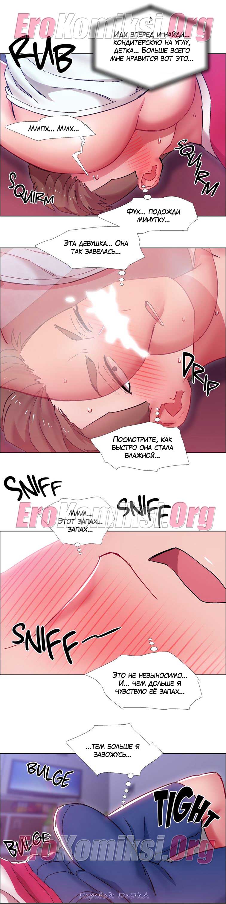 toperokomiksi.com__rental_girls_22_008 Порно комикс "Прокат девушек. Часть 22".