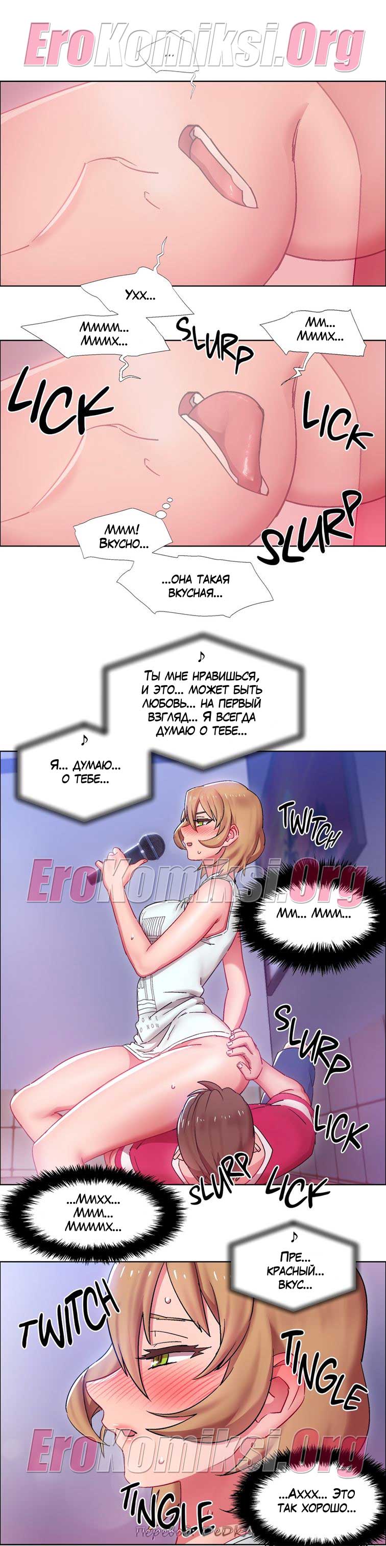 toperokomiksi.com__rental_girls_22_009 Порно комикс "Прокат девушек. Часть 22".