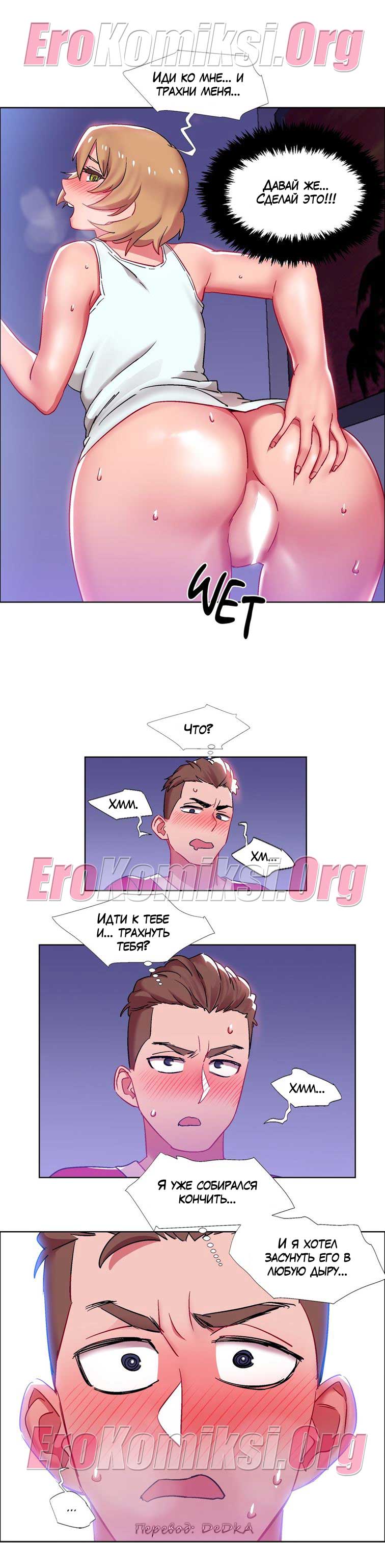 toperokomiksi.com__rental_girls_22_017 Порно комикс "Прокат девушек. Часть 22".