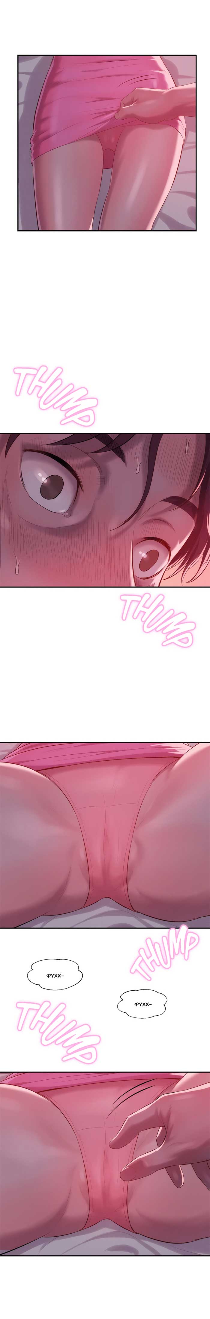 004-40 Порно комикс "Первокурсник. Часть 37".