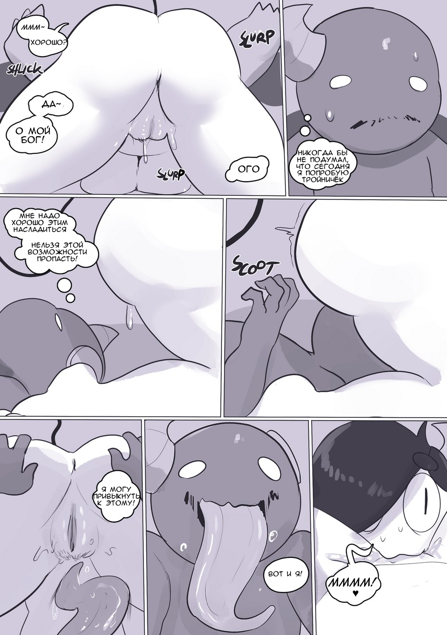 023-1 Порно комикс Демоны Денди. Часть 3: Вуйерист.