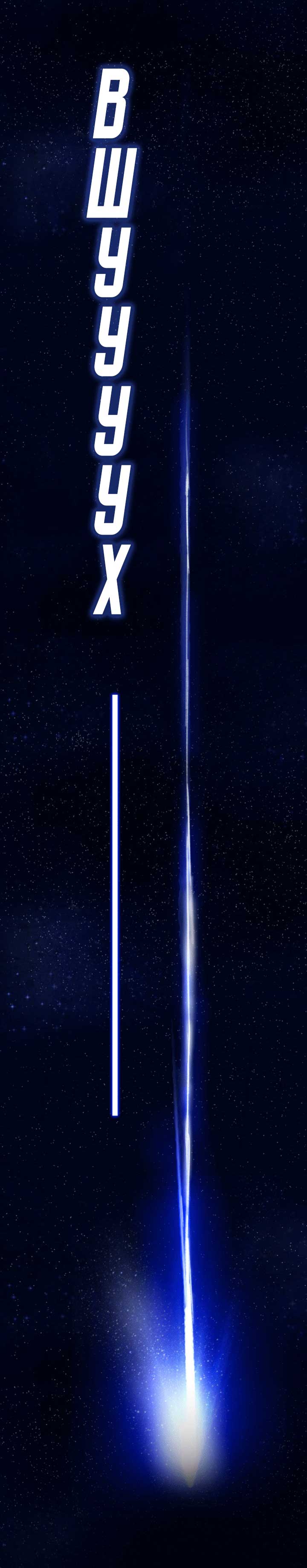 016 Порно комикс "Тайное обучение. Часть 23".