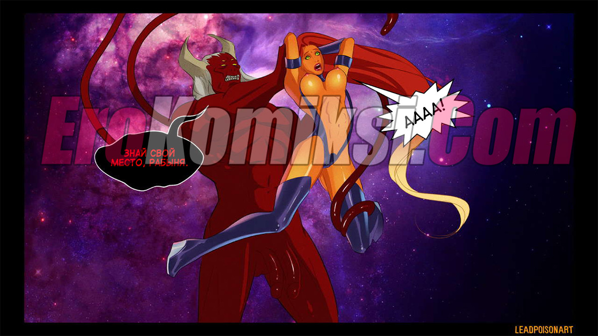 003-21 Порно комикс "Рабыня".