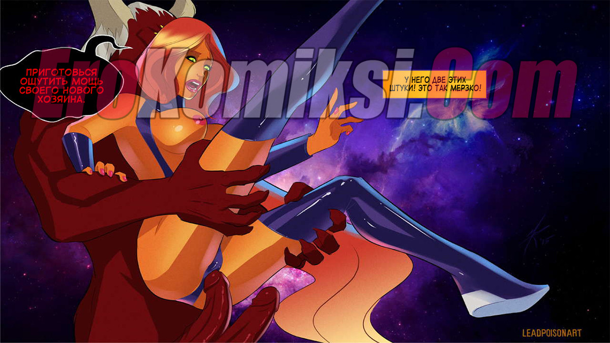 005-21 Порно комикс "Рабыня".