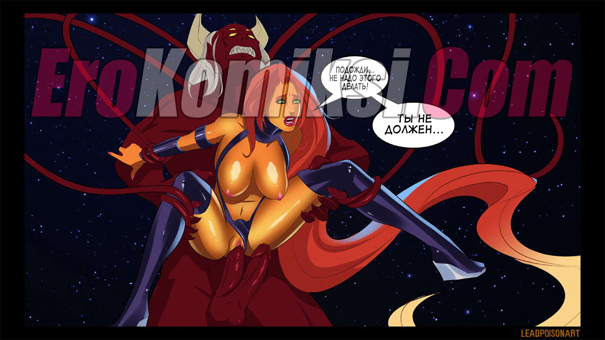 006-21 Порно комикс "Рабыня".