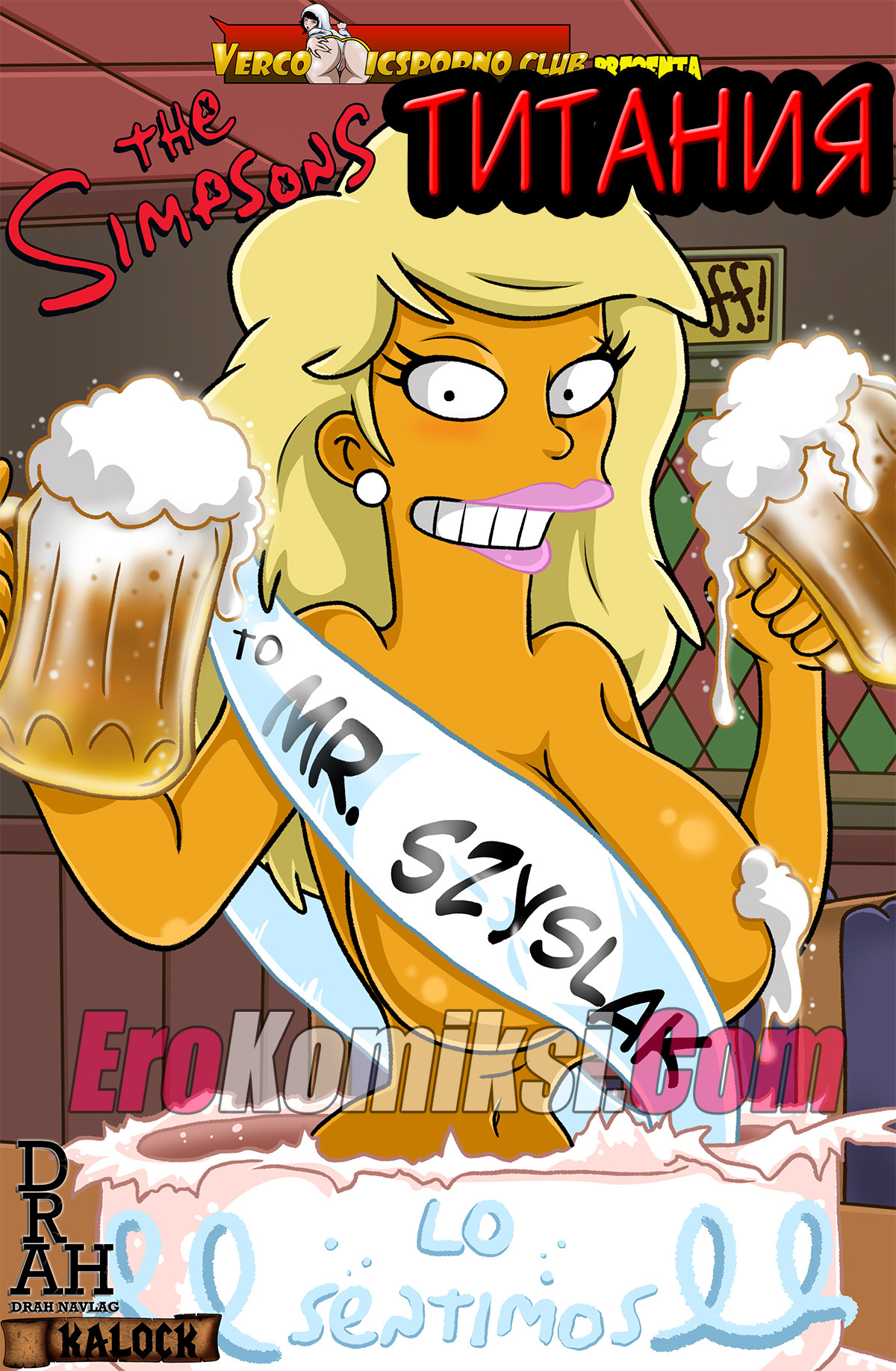 Порно комикс Симпсоны "Титания".
