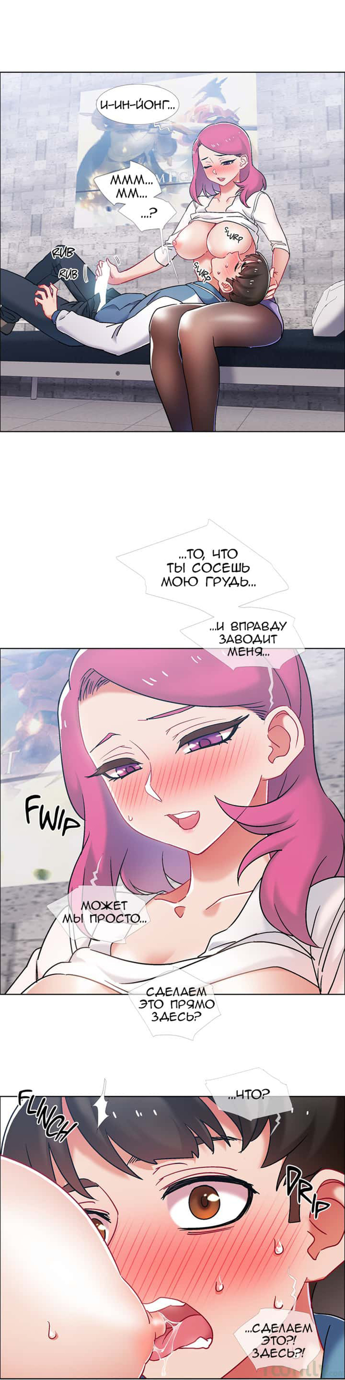 002-56 Прокат девушек. Часть 40-41.