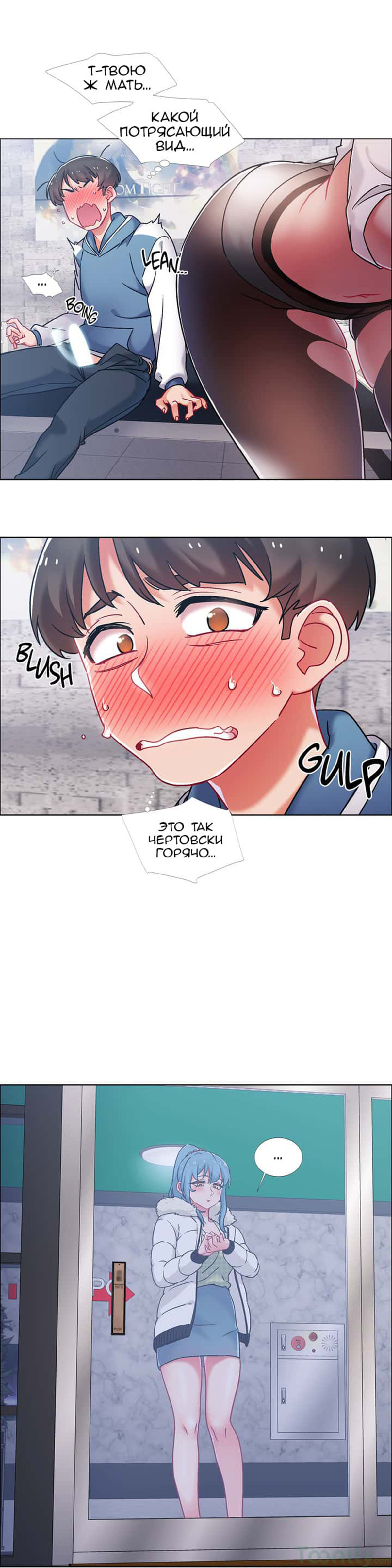 004-53 Прокат девушек. Часть 40-41.