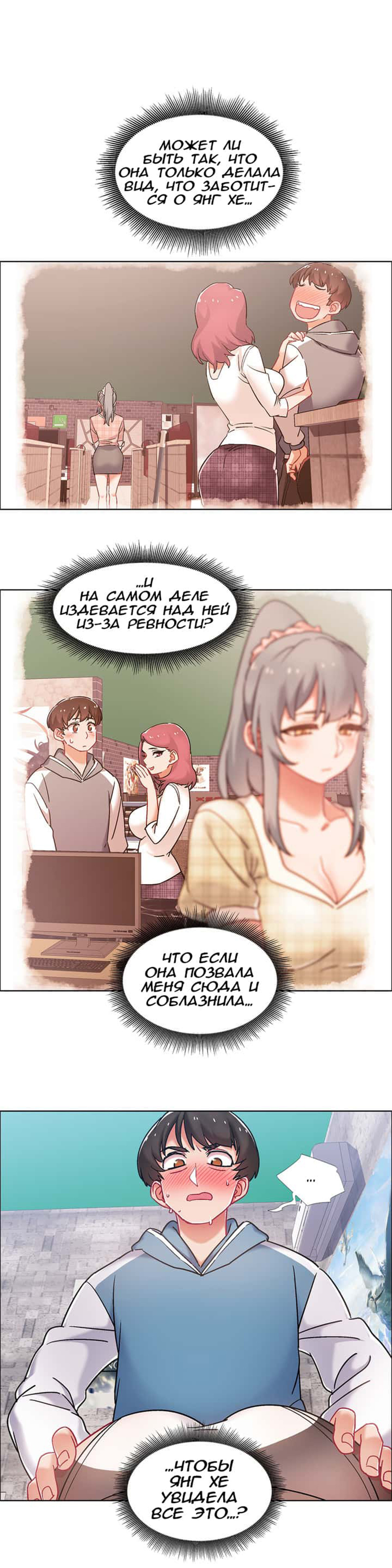 011-35 Прокат девушек. Часть 40-41.