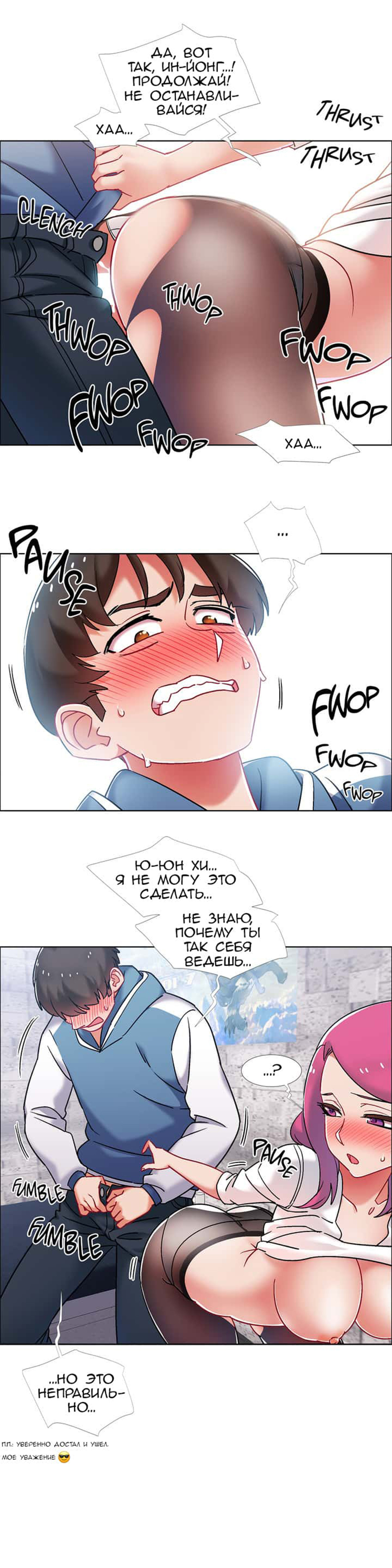 013-29 Прокат девушек. Часть 40-41.