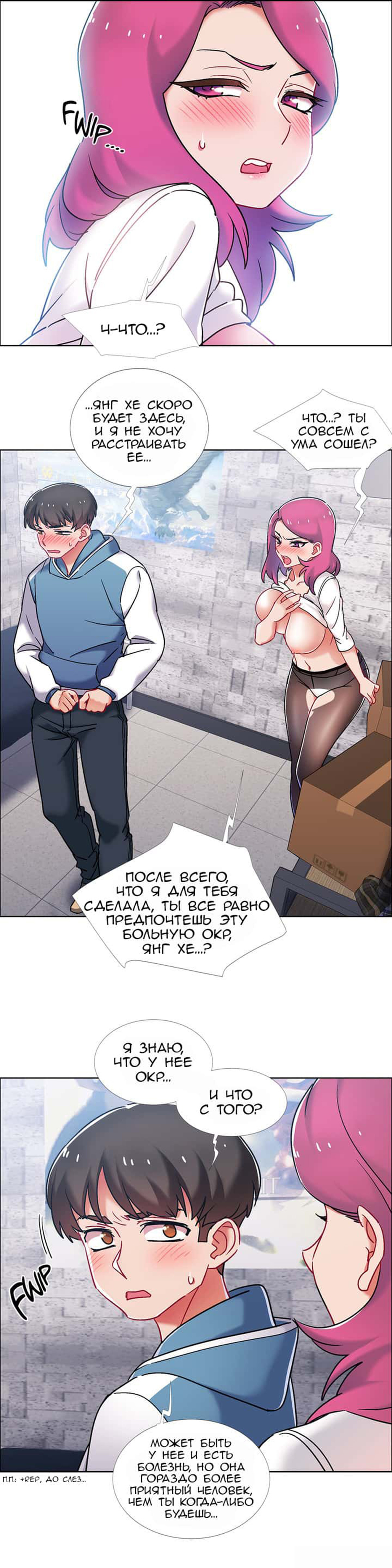 014-27 Прокат девушек. Часть 40-41.