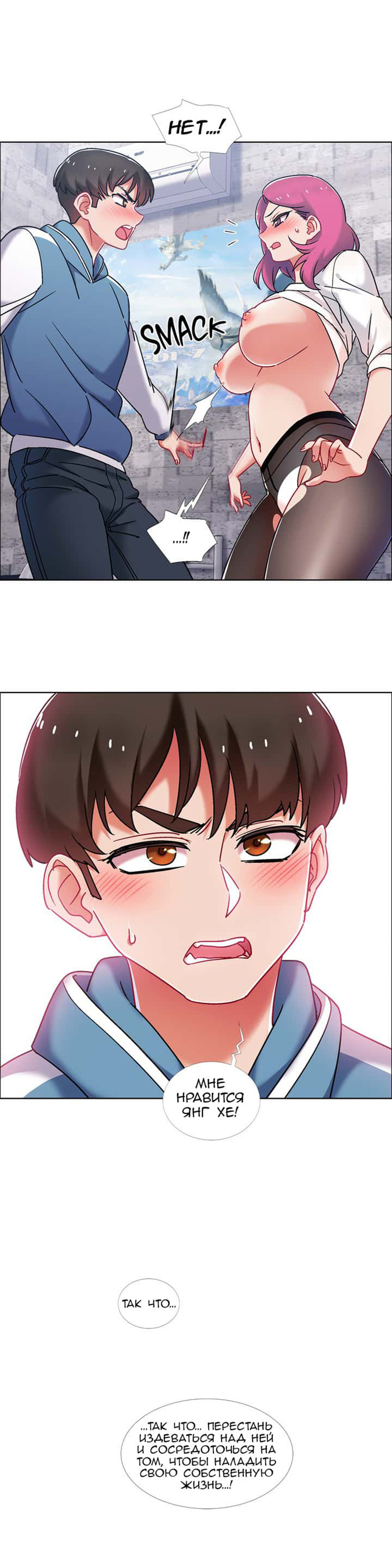 016-20 Прокат девушек. Часть 40-41.