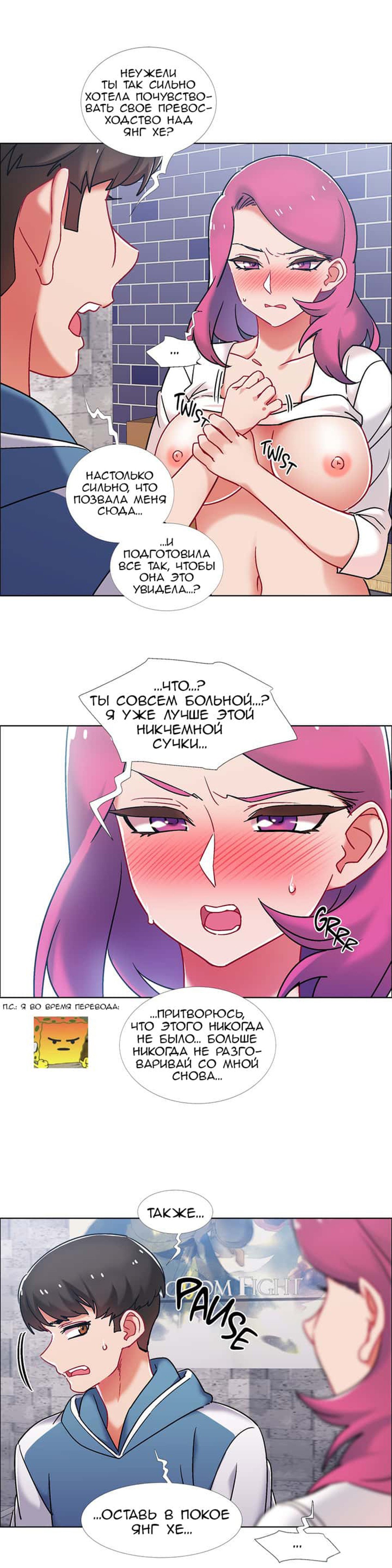 017-15 Прокат девушек. Часть 40-41.