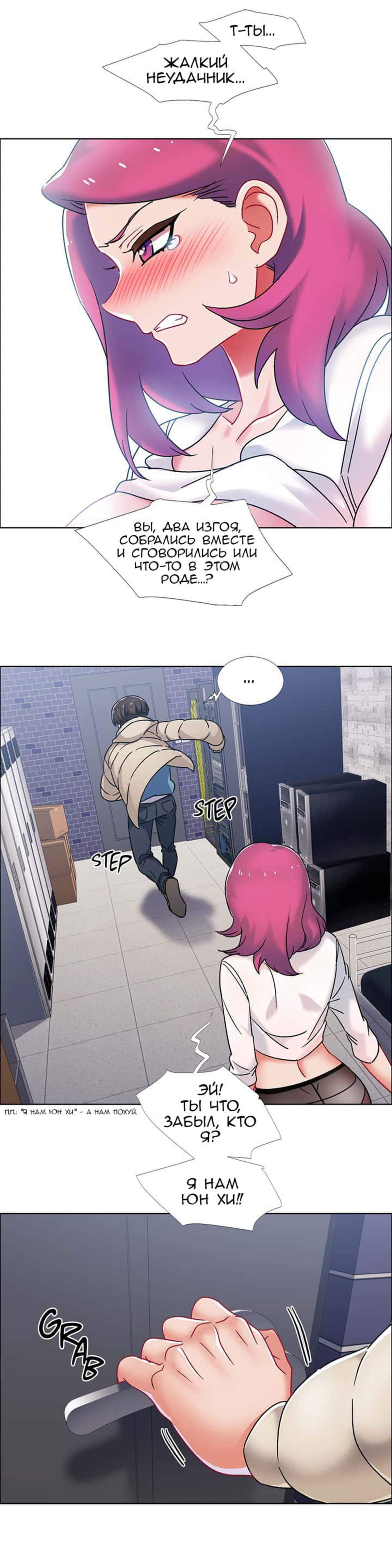 018-12 Прокат девушек. Часть 40-41.