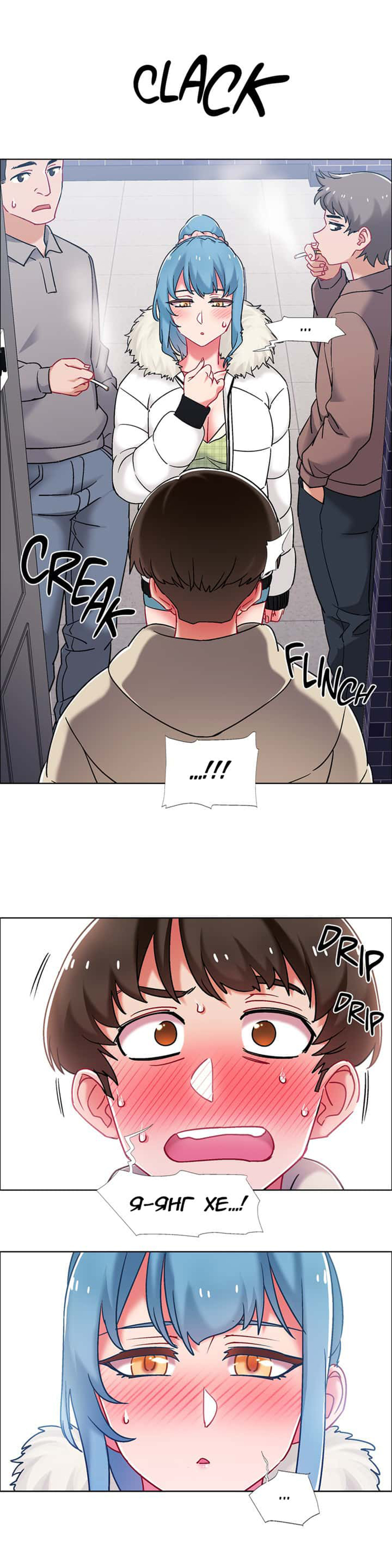 019-12 Прокат девушек. Часть 40-41.