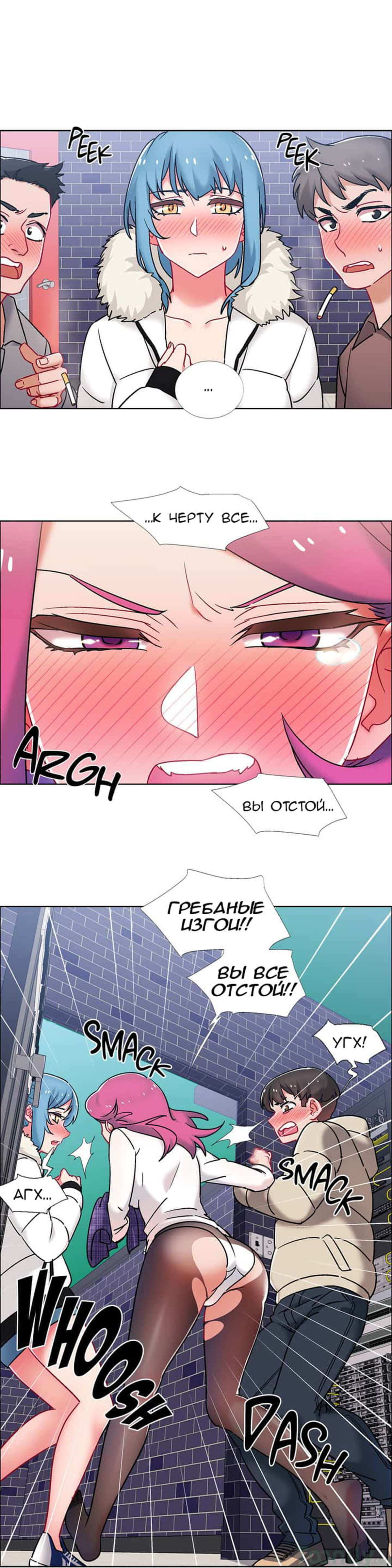 021-10 Прокат девушек. Часть 40-41.