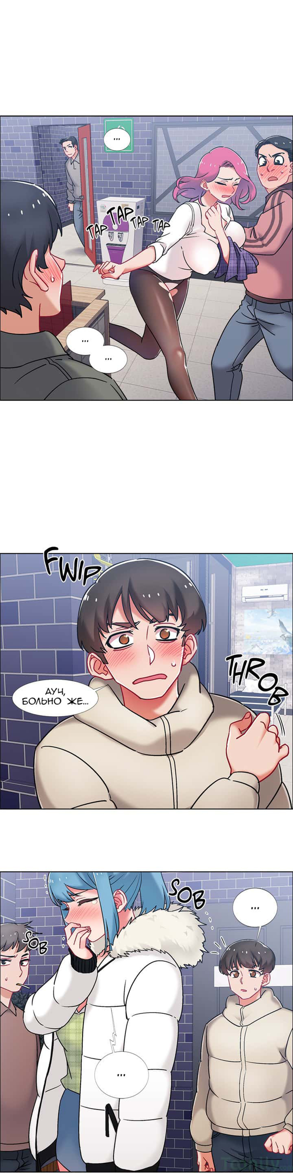 022-9 Прокат девушек. Часть 40-41.