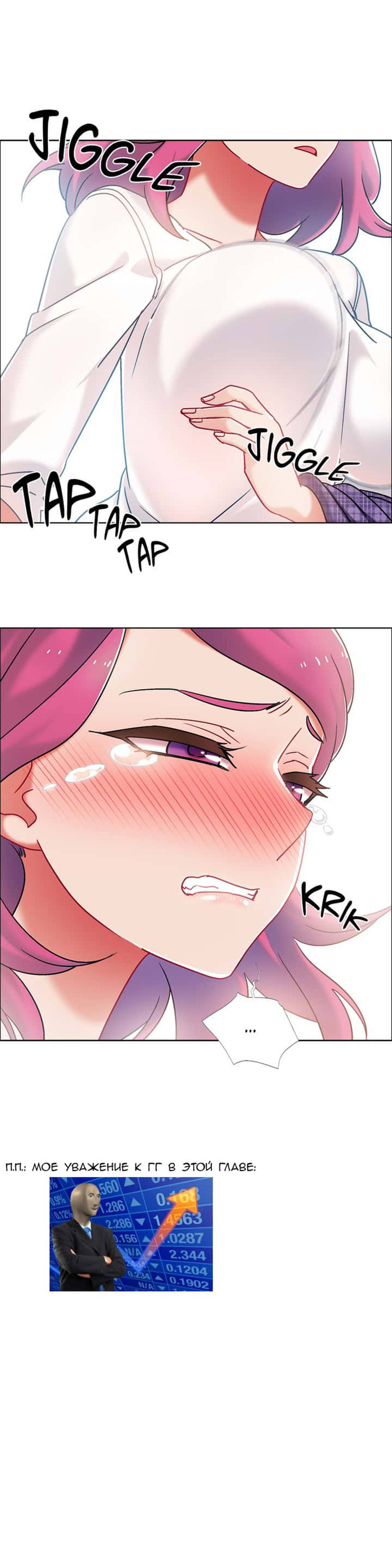 025-8 Прокат девушек. Часть 40-41.