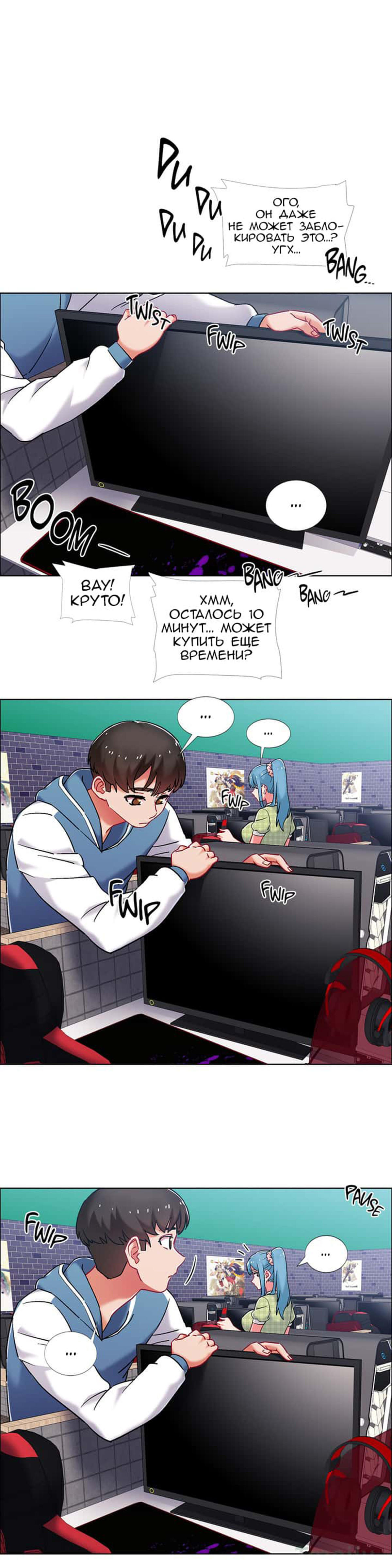 026-5 Прокат девушек. Часть 40-41.