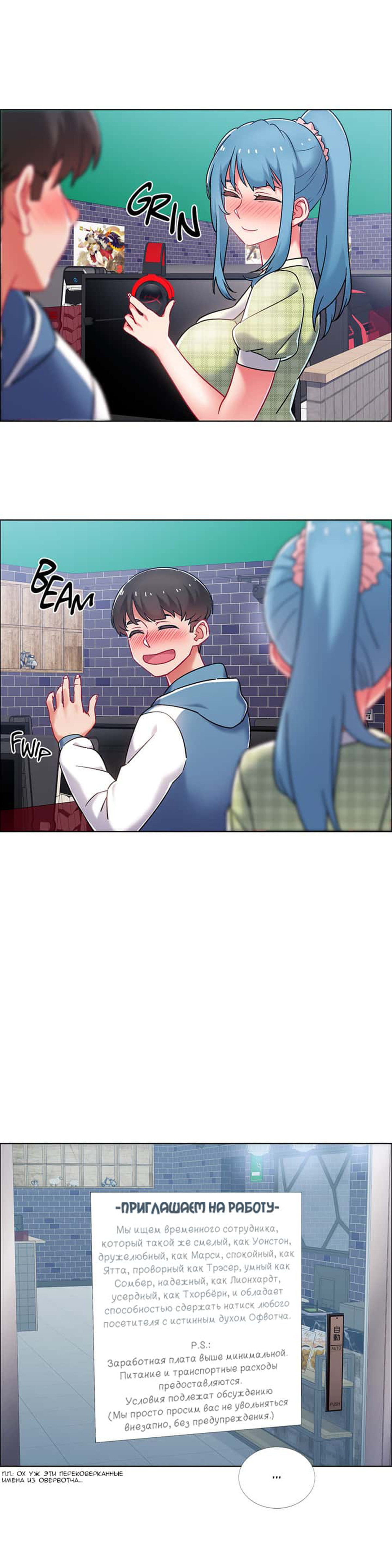 027-5 Прокат девушек. Часть 40-41.