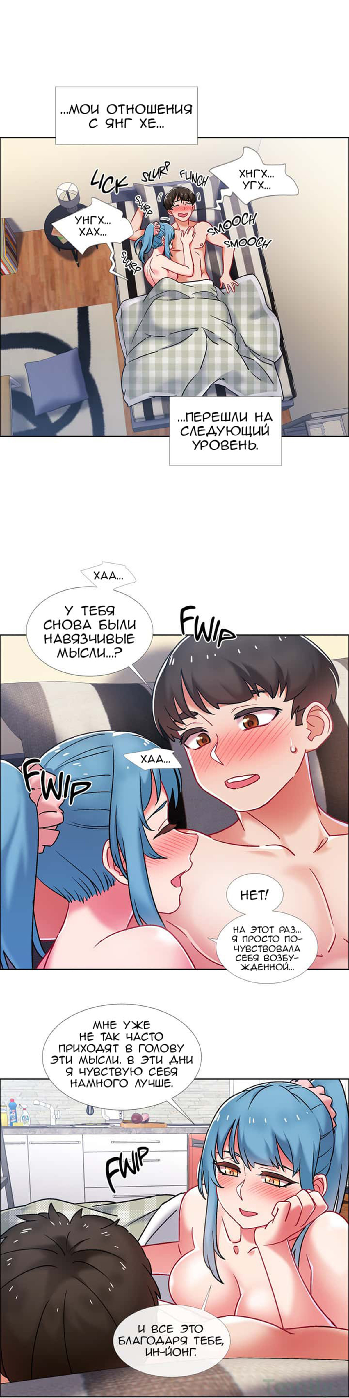 029-4 Прокат девушек. Часть 40-41.