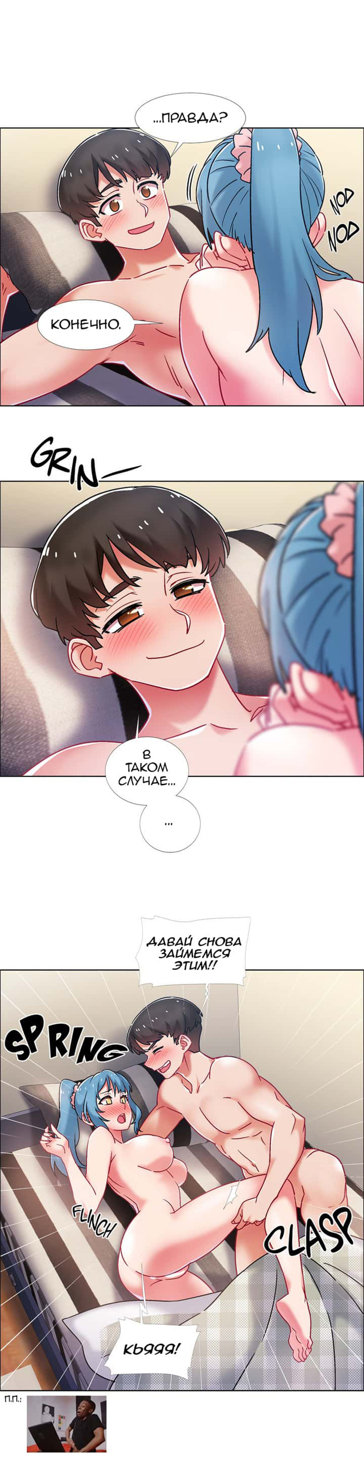 030-5 Прокат девушек. Часть 40-41.